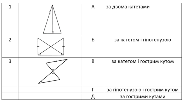 Знімок екрана 2025-01-16 165045
