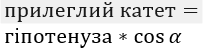 Screenshot 44