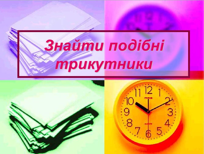 58