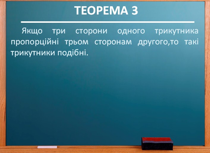 59 3